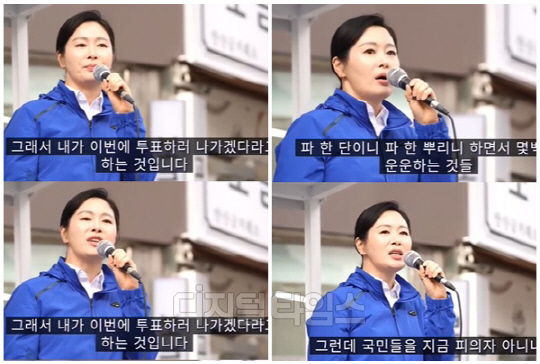 이경 더불어민주당 전 상근부대변인이 지난 4일 '편법대출 논란'에 휩싸인 양문석 민주당 경기 안산갑 후보와 합동유세를 진행했다. <디지털타임스 DB>